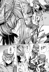 (C83) [Sakusaku Kangen Noushuku (Matashita Kintama)] Shota Ninshin [Chinese] [百度吧友汉化 & 黑街汉化]