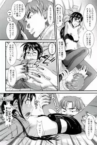[Shirota Kurota] Meshimase♡Aigan Maid