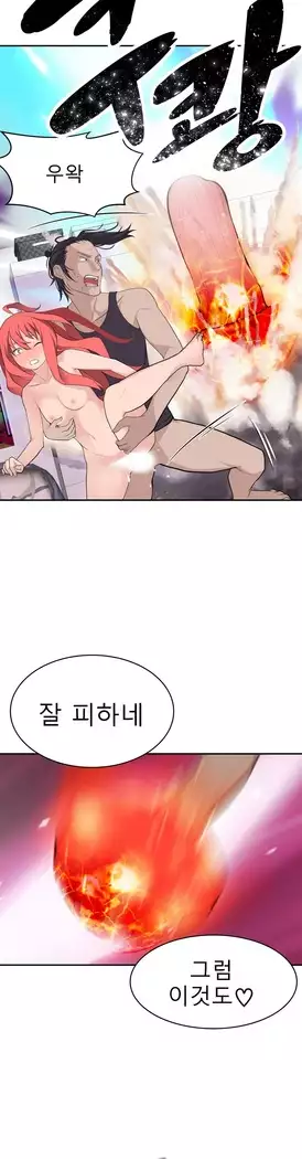 Tissue Thieves Ch.1-28
