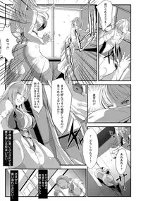 ANGEL Club 2013-11 [Digital]