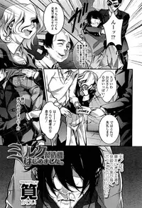 Girls forM Vol. 04