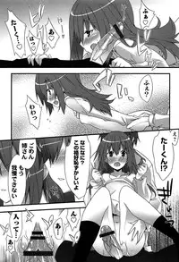 [Kusano Yuu] Hatsujyo Kanojyo