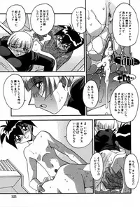 [Hindenburg] Ninshin Shichau - Become Pregnant