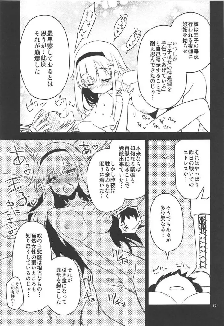 アンナ蕩れ 1