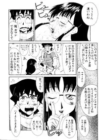 [Anthology] Love Chara Taizen No. 3 (Various)