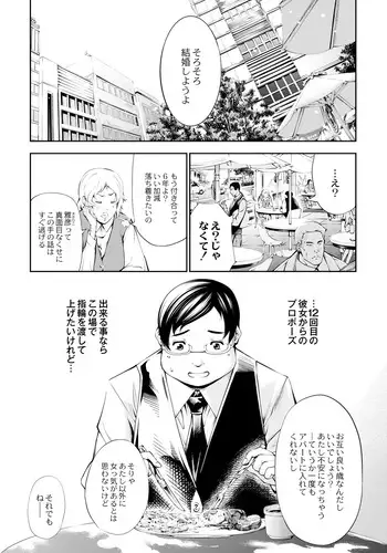 [うすべに屋 (うすべに桜子)] 龍○が、全部、してあげる (艦隊これくしょん)