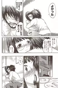 COMIC Men's Young 2009-11