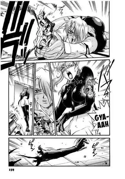 [Don Shigeru] Parasiter Miki Ch. 1-7 [English] (ongoing)