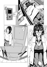 (C89) [Pollinosis (Shinkuu Tatsuya)] Fubuki-sama no Shirarezaru Nichijou (One Punch Man)