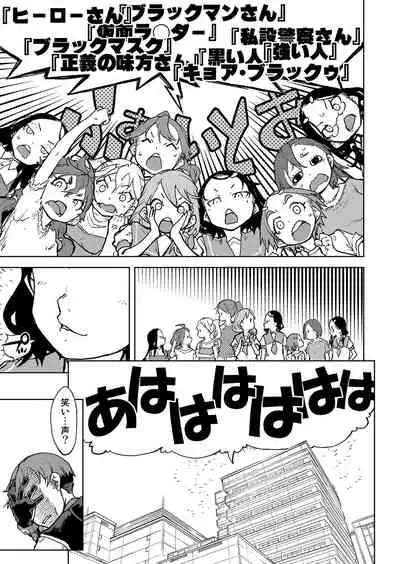 COMIC AUN 2022-04