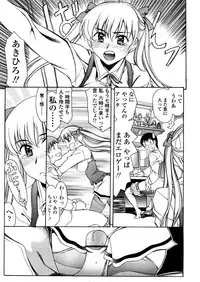 COMIC TENMA 2008-04