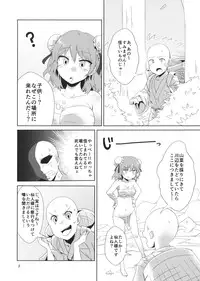 (Reitaisai 11) [Nounai Compile (Koby)] Kasen-chan to Takigyou-x (Touhou Project)