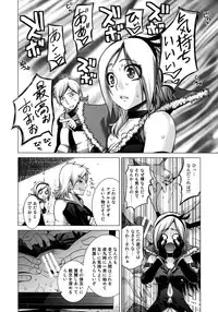 (C76) [Kouchaya (Ootsuka Kotora)] Blue Blood (Fresh Precure!)