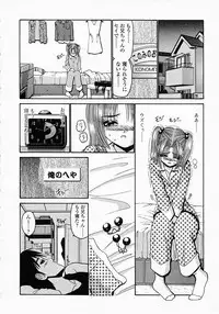 [Nishikawa Kou] Konomi no Oheya