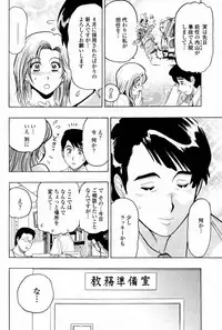 COMIC Momohime 2007-08