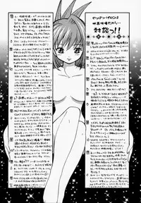 [Negoro Teppou Tai (Kotono Wakako , PiYo)] PET NO LEE (Shaman King)