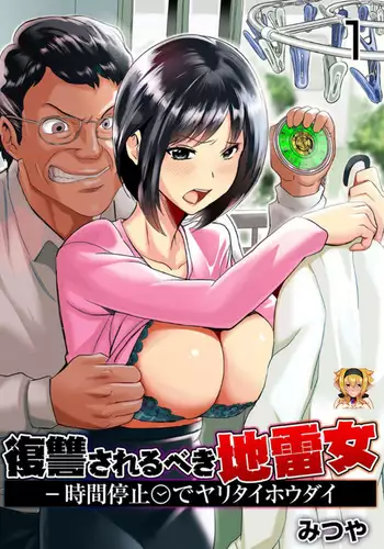 病棟感染
