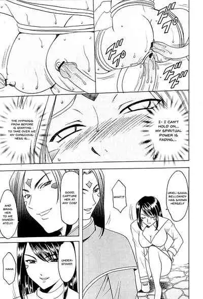 Hoshino Don 2