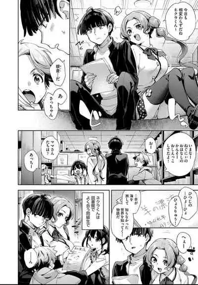 COMIC AUN 2021-04