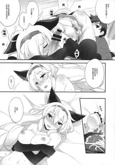 Royal Order