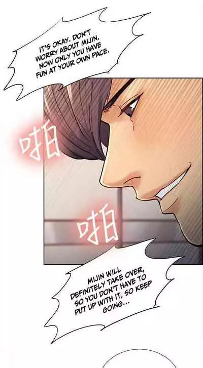 [Serious] Taste of Forbbiden Fruit Ch.31/53 [English] [Hentai Universe]