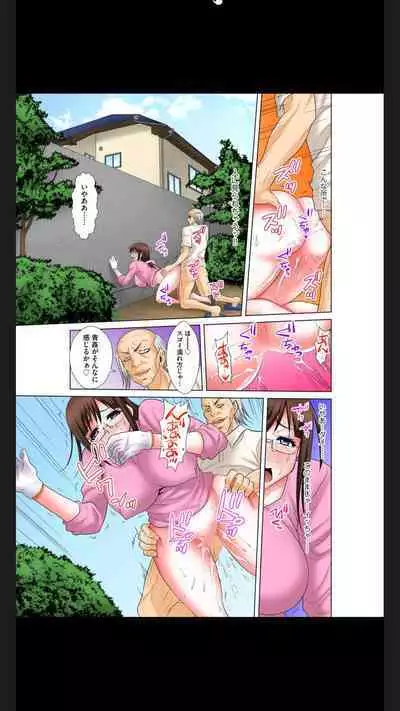 Hentai Gifu no Gokubuto Massage ~ Hirusagari no Renzoku Tanetsuke