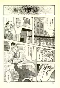 [Maeda Toshio] Youjuu Kyoushitsu 2 - Saishuu Sensou hen (Kyun Comics)