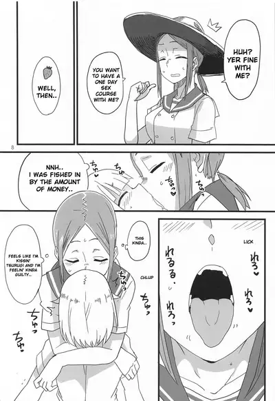 [BlueMage (Aoi Manabu)] Houkago 〇× Nisshi | Diary of Our Days at the 〇 Club (Houkago Teibou Nisshi) [2020-10-27] [English] [Shippoyasha]