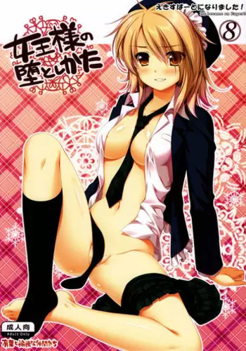 (SC41) [Alpha to Yukaina Nakamatachi (ALPHa)] Expert ni Narimashita! 4 [English] {Hennojin}