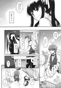 (SC52) [Digital Lover (Nakajima Yuka)] Seifuku Rakuen 30