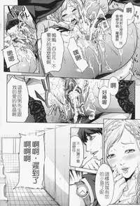 [Maimu-Maimu] Oneesama ga Ikasete ageru [Chinese] [苦力-小明]