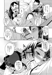 [Bosshi] Chu~Chu~Cherry~