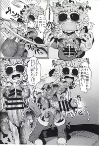 (C95) [Tetsugakuteki Zombie (Nekubila)] Kando!! Noudo!! Bokkido MAX (Boku no Hero Academia)