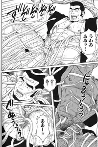 [Anthology] Nikutaiha Vol. 12 Fukusuu Play Kanzenkouryaku