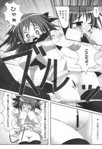 Comic Revolution Vol. 1