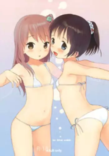 (COMIC1?7) [fuka fuka (Sekiya Asami)] in the milk + Paper