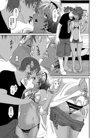 Rarefure Ch. 1-17