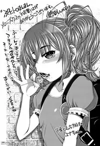 Puni Toro Manman