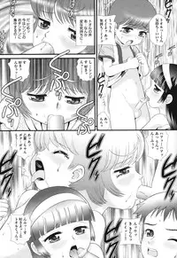 [Anthology] COMIC Shoujo Shiki Natsu 2011 [Digital]