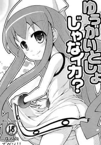 SAKEHANONDEMO