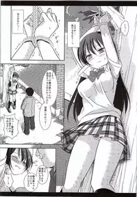 (CSP6) [Nagiyamasugi (Nagiyama)] Iinari Umi-chan (Love Live!)