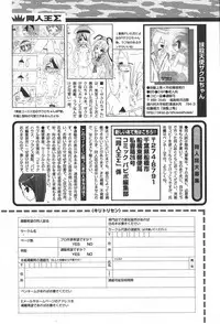 Comic Papipo 2006-05