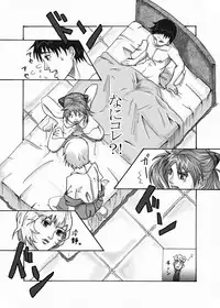 [Nagi Web (Shiba)] Shirei Daibousou (Neon Genesis Evangelion) [Digital]