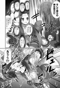 [Namonashi] Fureai