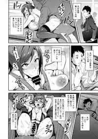 (C93) [Shinjugai (Takeda Hiromitsu)] Himawari wa Yoru ni Saku