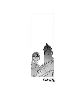 [Suehirogari] CAGE 2