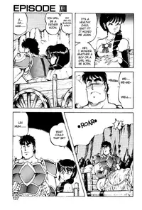 [ITOYOKO] Dragon Pink THE LAST FIGHT [English] [EHCOVE]