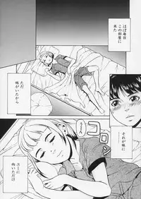 [Takeuchi Reona] Lustful Sisters