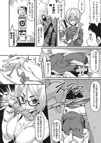 COMIC AUN 2018-01 [Digital]