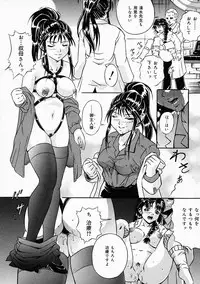 [Shizuki Shinra] Dorei no Ketsumyaku | Slave's Blood